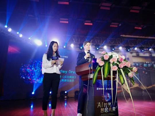 AI時(shí)代·智啟未來(lái)新華互聯(lián)網(wǎng)科技2018新專(zhuān)業(yè)發(fā)布會(huì)盛大啟動(dòng)