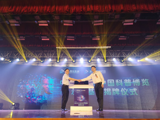 AI時(shí)代·智啟未來(lái)新華互聯(lián)網(wǎng)科技2018新專(zhuān)業(yè)發(fā)布會(huì)盛大啟動(dòng)