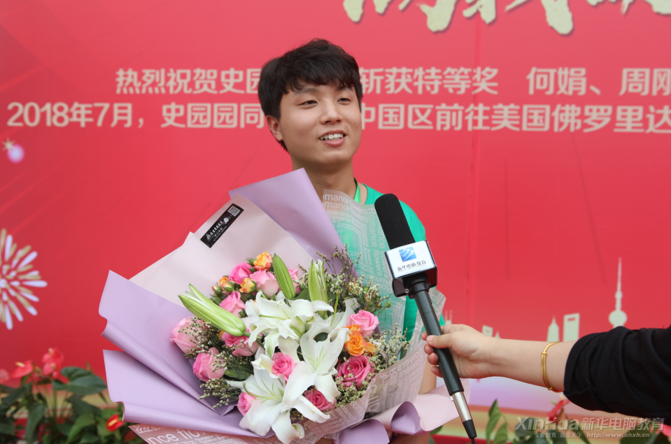 驕傲！新華學(xué)子將代表中國區(qū)前往美國參加ACA世界大賽決賽！