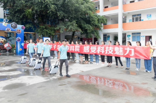 四川新華中科院求真科學營五日游活動開始啦！