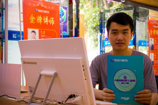 學(xué)如逆水行舟，不進(jìn)則退