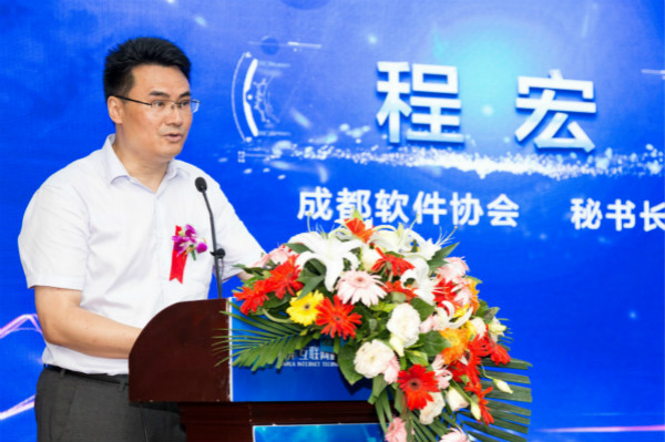 四川新華電腦學(xué)院2018新專業(yè)發(fā)布會震撼開啟