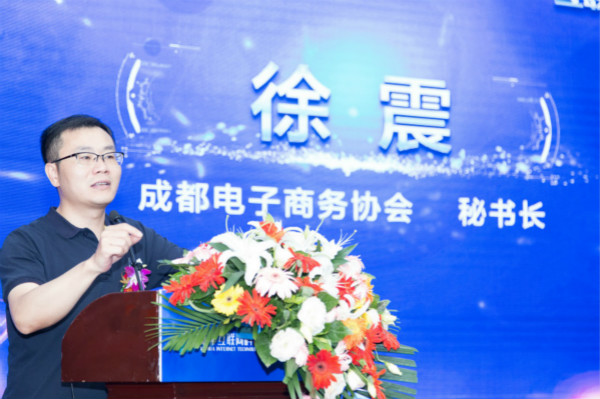 四川新華電腦學(xué)院2018新專業(yè)發(fā)布會震撼開啟