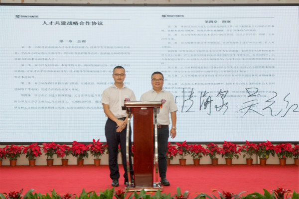 四川新華電腦學(xué)院2018新專業(yè)發(fā)布會震撼開啟