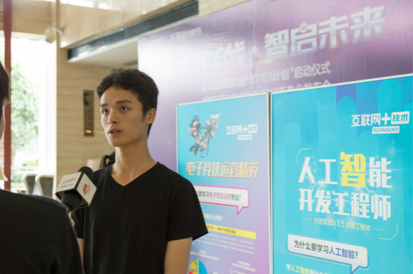 四川新華電腦學(xué)院2018新專業(yè)發(fā)布會震撼開啟