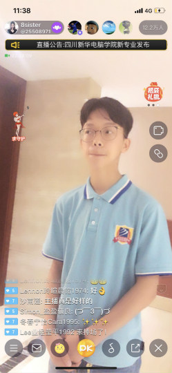 “互聯(lián)時代?智啟未來”四大新專業(yè)發(fā)布會持續(xù)發(fā)酵