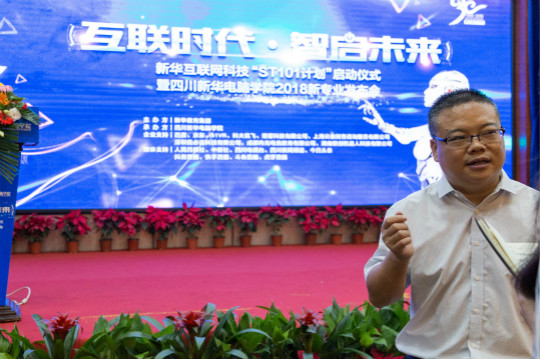 “互聯(lián)時代?智啟未來”四大新專業(yè)發(fā)布會持續(xù)發(fā)酵