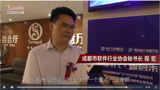 “互聯(lián)時代?智啟未來”四大新專業(yè)發(fā)布會持續(xù)發(fā)酵