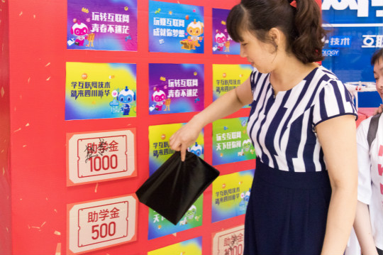 “院長(zhǎng)接待日”吳院長(zhǎng)解鎖搶紅包新姿勢(shì)