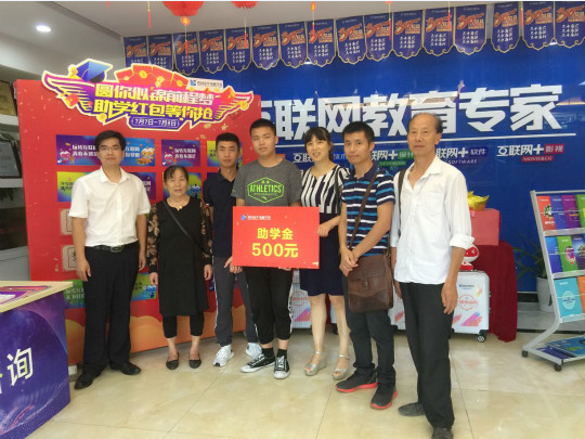 “院長(zhǎng)接待日”吳院長(zhǎng)解鎖搶紅包新姿勢(shì)