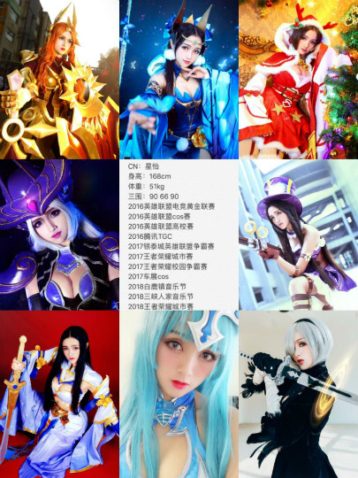 英雄聯盟校園賽火爆來襲！