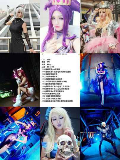 英雄聯盟校園賽火爆來襲！