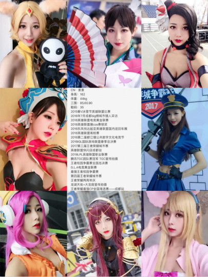 英雄聯盟校園賽火爆來襲！