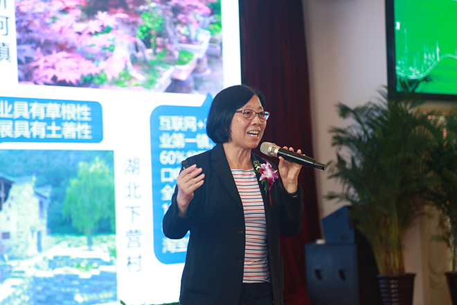 助力鄉(xiāng)村經(jīng)濟(jì)振興,農(nóng)村電商扶貧與鄉(xiāng)村振興研討會隆重舉辦