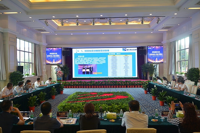 助力鄉(xiāng)村經(jīng)濟(jì)振興,農(nóng)村電商扶貧與鄉(xiāng)村振興研討會隆重舉辦