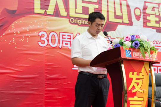 以匠心.致未來30周年校慶勵志獎學金頒獎典禮暨項目實訓圓滿落幕