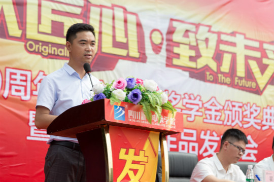 以匠心.致未來30周年校慶勵志獎學金頒獎典禮暨項目實訓圓滿落幕