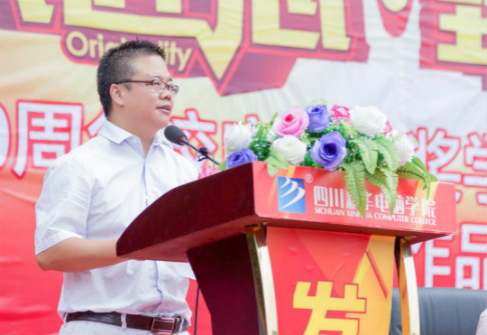 以匠心.致未來30周年校慶勵志獎學金頒獎典禮暨項目實訓圓滿落幕