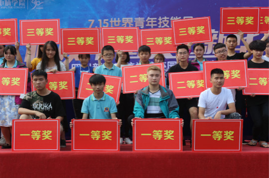 2018四川新華世界青年技能日系列活動引學(xué)生參與熱潮
