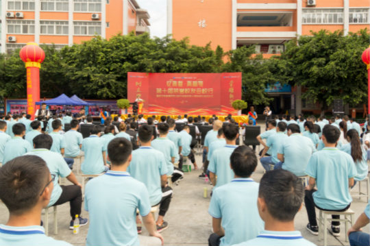 憶青春.再相聚四川新華2018年第十屆榮譽(yù)校友母校行成功舉行