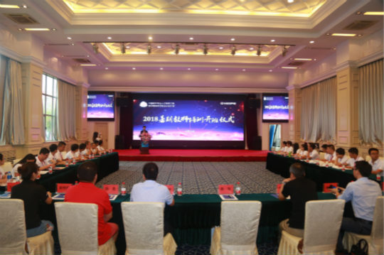 2018CSIA暑期教師培訓(xùn)落下帷幕 我院教師不負(fù)重托學(xué)成而歸