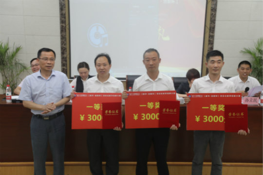 熱烈慶祝我院2018《新華·創(chuàng)新杯》競(jìng)賽組老師大獲全勝榮耀歸來(lái)