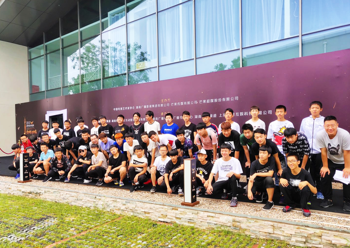 新華電競(jìng)學(xué)子受邀參與2018金鷹電競(jìng)體育盛典