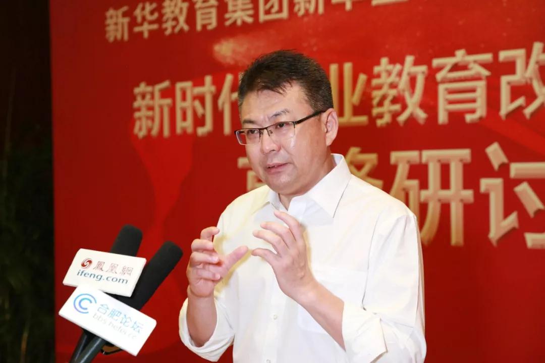 新華教育集團(tuán)新華互聯(lián)網(wǎng)科技30周年慶典華麗綻放