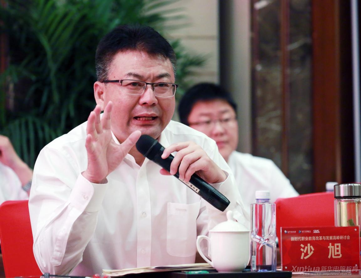 2018新時(shí)代職業(yè)教育改革與發(fā)展 高峰研討會(huì)隆重舉辦