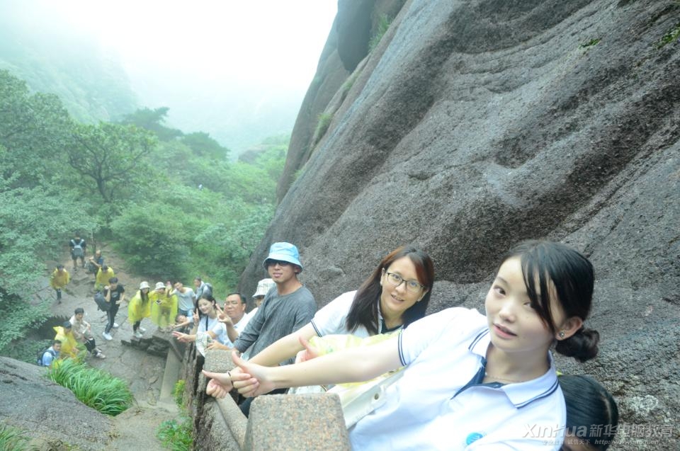 30周年系列活動-新華全國優(yōu)秀教師及學子黃山研學游正在進行中