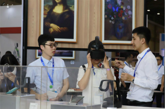 四川新華受邀參加“2018iword數(shù)字世界博覽會”