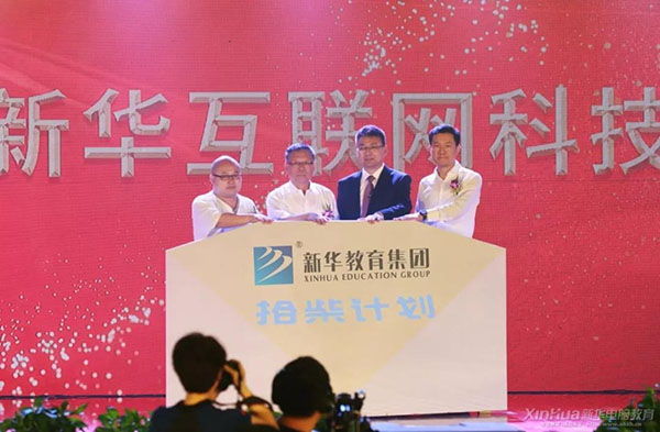 愛與責(zé)任三十年——《拾柴計(jì)劃》公益項(xiàng)目正式啟動