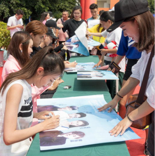 《我們的十八歲》粉絲見(jiàn)面會(huì)引爆全場(chǎng)校長(zhǎng)張馳空降四川新華