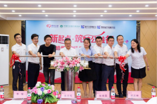 四川新華攜手騰訊公益 助力學(xué)子實現(xiàn)IT夢想