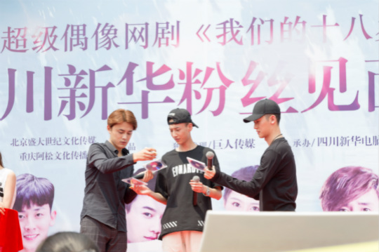 開學(xué)季，你在學(xué)校遇到明星了嗎？