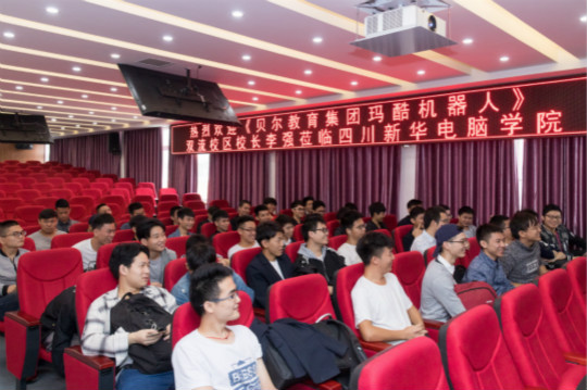 《老師來(lái)了》看機(jī)器人智能時(shí)代如何開(kāi)展新型的教育模式