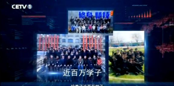 大咖有話說丨品質(zhì)證言 勇于承擔(dān)社會(huì)責(zé)任 助力職業(yè)教育蓬勃發(fā)展