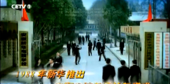 大咖有話說丨品質(zhì)證言 勇于承擔(dān)社會(huì)責(zé)任 助力職業(yè)教育蓬勃發(fā)展