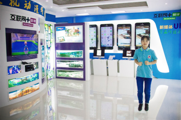 朝前看，看自己，也是風(fēng)景