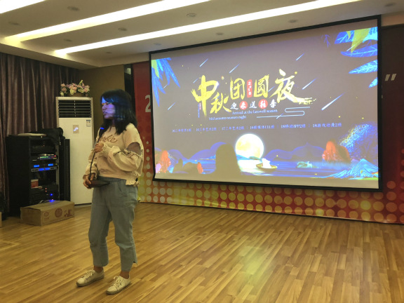 月滿中秋夜，師生慶團(tuán)圓 