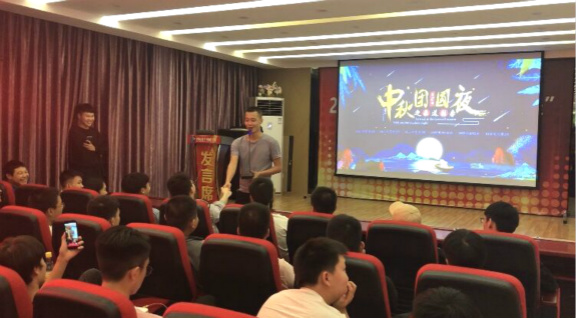 月滿中秋夜，師生慶團(tuán)圓 