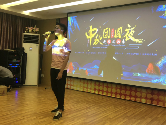 月滿中秋夜，師生慶團(tuán)圓 