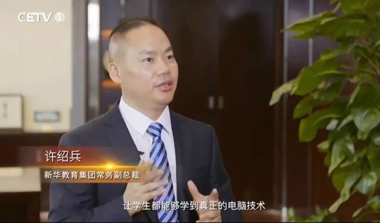 職業(yè)教育塑造就業(yè)競(jìng)爭(zhēng)力，騰飛的民族品牌