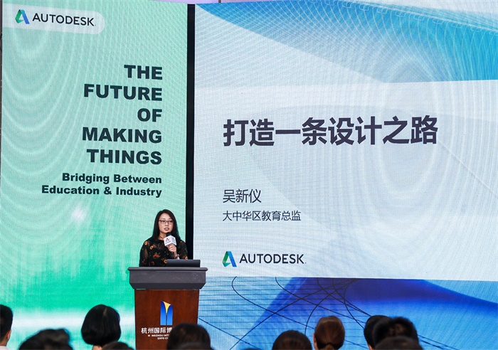 新華出席2018年ACAA教育峰會(huì)，并榮獲“精誠合作獎(jiǎng)”