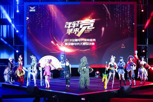 新華教育集團(tuán)燃情助力2018金鷹電競(jìng)體育盛典！