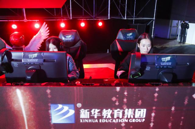 新華教育集團(tuán)燃情助力2018金鷹電競(jìng)體育盛典！
