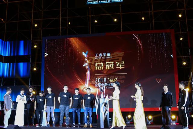 新華教育集團(tuán)燃情助力2018金鷹電競(jìng)體育盛典！