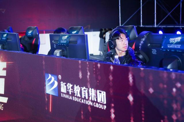 新華教育集團(tuán)燃情助力2018金鷹電競(jìng)體育盛典！