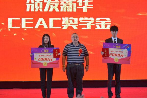 國(guó)家扶貧日?新華公益進(jìn)行時(shí)，助力學(xué)子夢(mèng)想起航