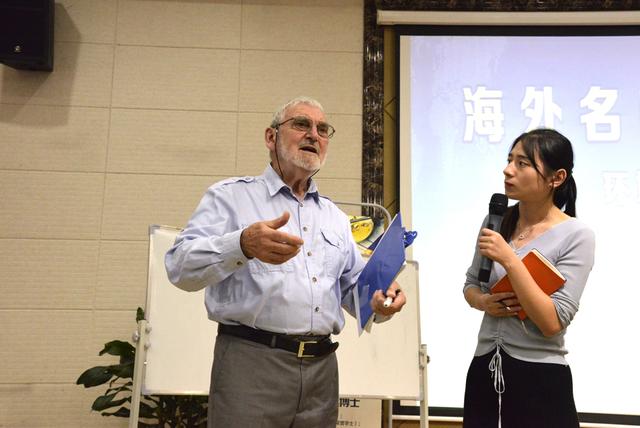 加拿大著名國際設(shè)計大師皮埃爾博士來新華交流講學(xué)